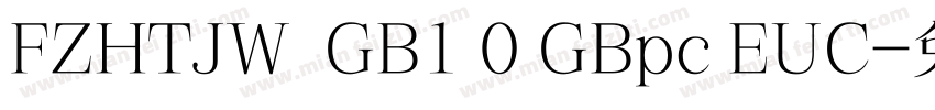 FZHTJW  GB1 0 GBpc EUC字体转换